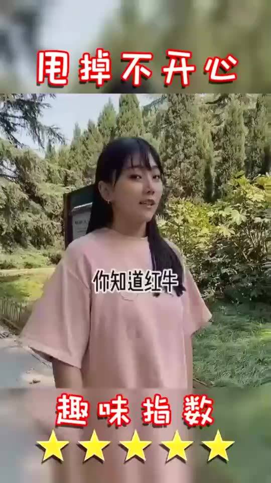 这个名字高端大气上档次 