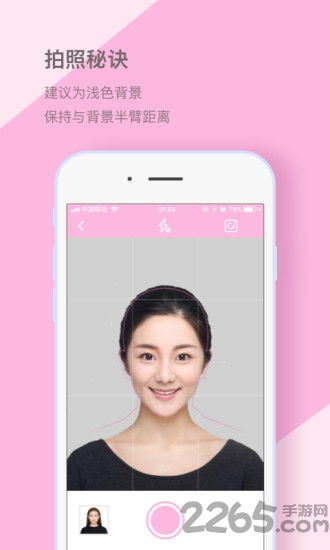 四六级英语证件照最新版下载 四六级英语证件照app下载v1.2.2 安卓版 2265安卓网 