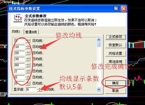 请问在同花顺怎么设置站上50天均量的个股