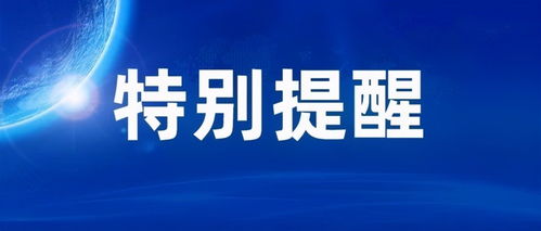 徐州单位买的补充医疗保险怎么用(徐州城乡居民医疗保险怎么用)