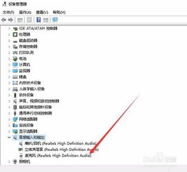 win10麦克风不录电脑里的声音怎么办