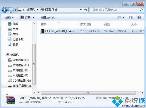 全新格盘安装win10