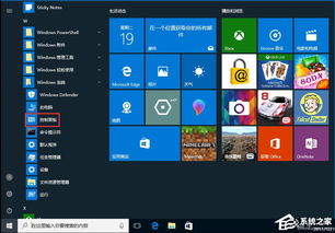 win10电信4gAPN设置