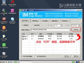 u盘精灵win10安装