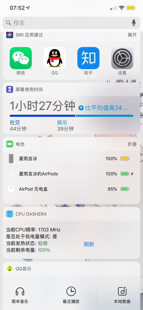 airpods2有时候打开之后不会出现弹窗自动连接这是怎么回事,正常吗 还是说是耳机问题 