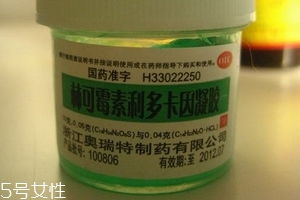 绿药膏 5号网 