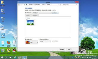 win10怎么改电脑背景颜色