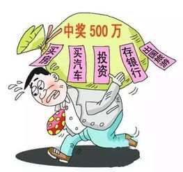 如果你有500万，你准备怎么用？ 准备作投资吗？