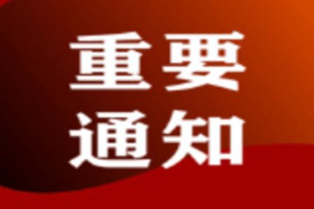 平城区静默管理违法举报,如属实,每条500元