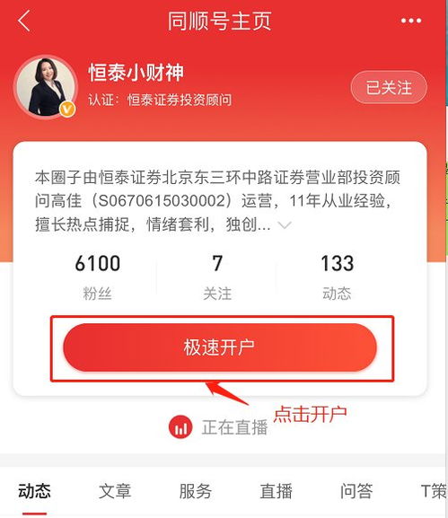 证券账户名，密码及开户公司都不记得了怎么处理啊?