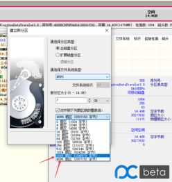 安装win10不能格式化