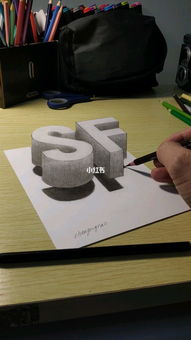 手绘3d立体画渲染教程(3d画立体画简单的教学)