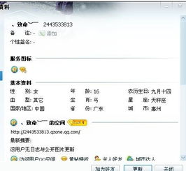 字符情侣网名怎么弄好看 关于星星的情侣网名加字符