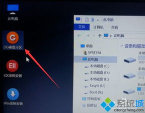 笔记本换硬盘后如何恢复正版win10