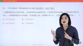 一天一烨 烨晨双师八年级数学同步启航班等腰三角形的性质,三角形的三边关系习题讲解 罐子老师