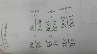 数学作业怎么写 今天要交 要过程 