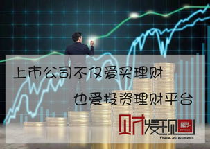 上市公司有钱买理财产品，为什么不买自己公司的