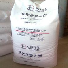 急！请问LDPE LD100MED塑胶原料LDPE LD100MED物性表 详细的。谢谢