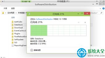 用软件关闭win10更新系统更新失败怎么办