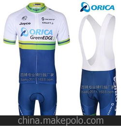 2014新款 ORICA 车队版背带短袖骑行服套装 背带骑行服批发定做