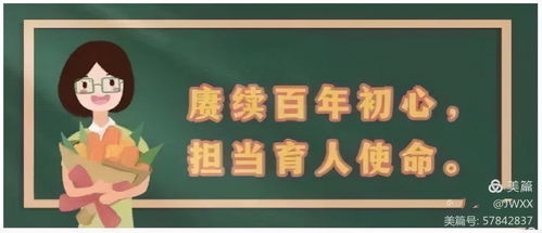 仁爱善思名言（浅谈如何在教育中育人？）