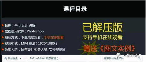 1162期33个国外大师排版视频教程带中文字幕