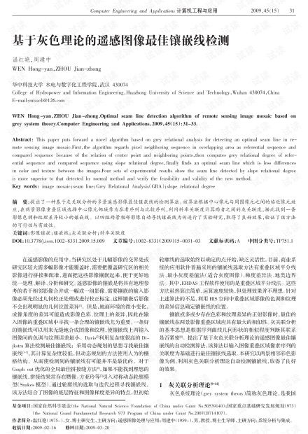 論文查重致謝和承諾書要查重嗎 論文致謝需要查重檢測嗎？