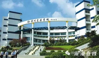 深圳贵族学校都在这啦 含小学 中学 大学