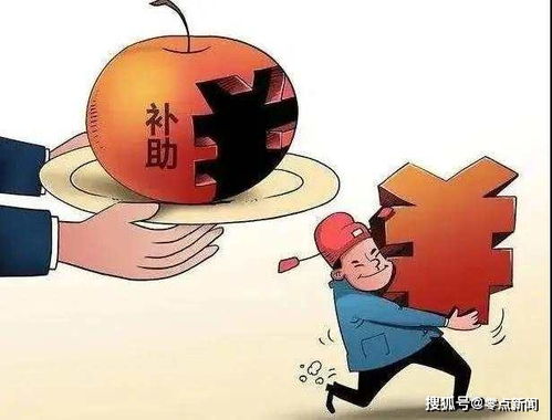 一人当官全家 致残 ,为占便宜还能更拼吗