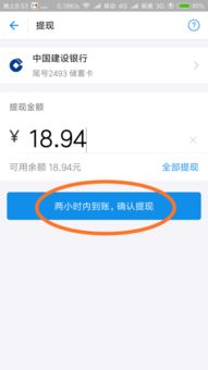 股票的资金余额，和可用资金是什么情况。怎么才能转到银行卡里