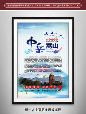 旅游路线海报图片 旅游路线海报设计素材 红动中国 