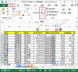 数字货币参数设置,其他设置里,货币小数位数设置为3