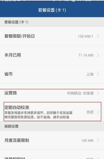 为什么经常别人打电话过来，我收到的却是以短信提醒的功能(为什么别人打进来电话都是信息)