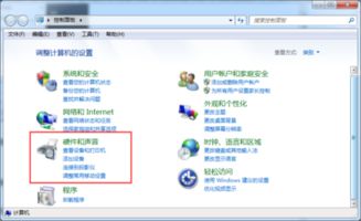 win10话筒连接有显示没有声音怎么办