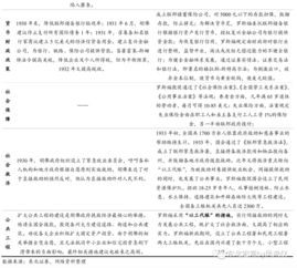 美国社会保险法的主要特点,罗斯福新政的主要内容及特点