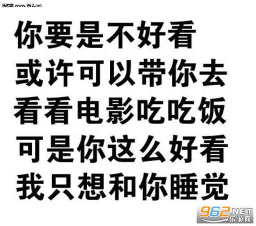 你不要乱来不要乱来文字表情包图片 对方已接收到您的消息文字撩妹撩汉表情包下载 乐游网游戏下载 