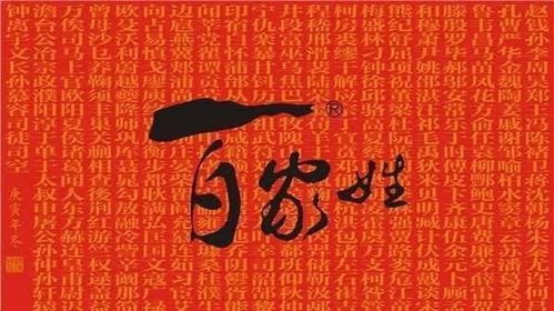 中国最低人一辈的姓氏,不管起啥名字都像是在骂人,不信你试试