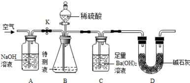 实验中用少量待测溶液润洗比色杯的原因