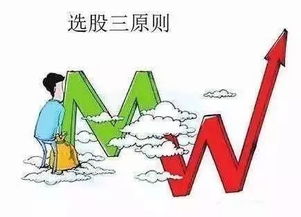 如何在股市中稳赚不赔