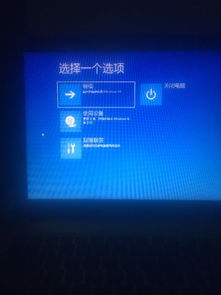 华硕win10电脑开机一直自动修复