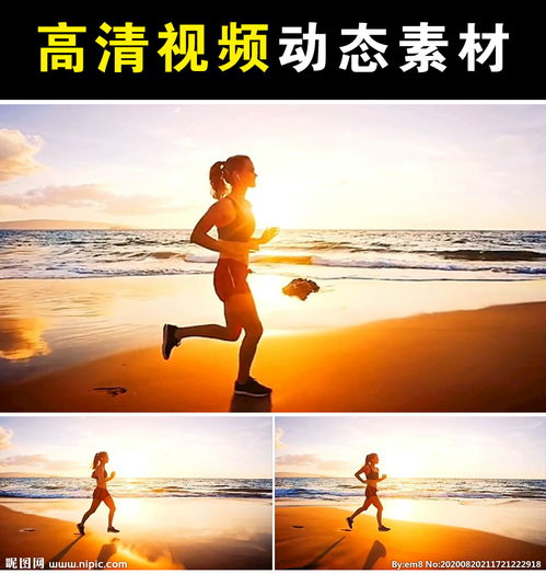 海滩跑步美女短视频素材mp4 