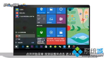 win10电脑关机后自动休眠