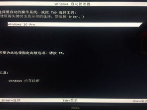 win10手柄电脑怎么设置键盘设置不了机