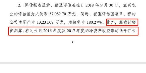 占公司股本33.5%的股东和公司全资子公司的全资子公司是关联方吗？