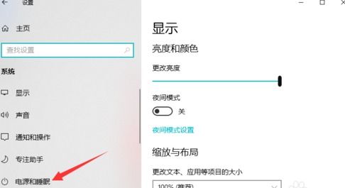 电脑win10一休眠就断网