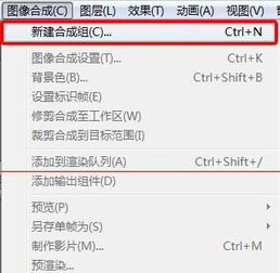 AE背景颜色怎样实现渐变 