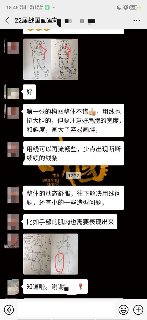 教学数据汇报 被需要,所以持续奔跑