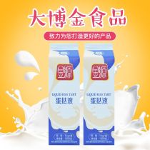 奶油厂商公司 2019年奶油最新批发商 奶油厂商报价 虎易网 