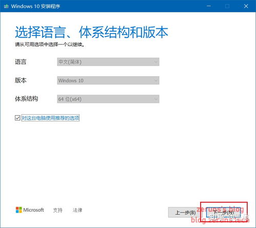 小白安装win10系统怎么激活