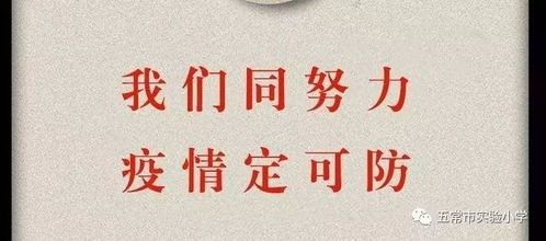 教育名家的名言（六年最有启迪教育的名人名言？）